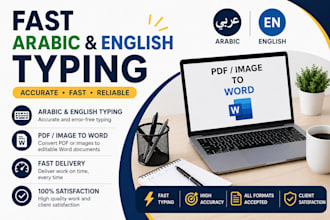 do fast arabic and english typing accurately