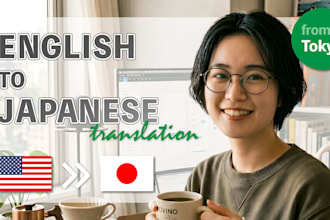 professionally translate english to japanese