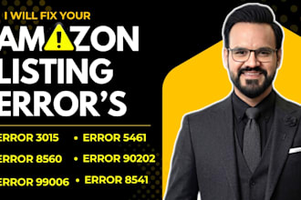 fix amazon listing suppression and fba errors