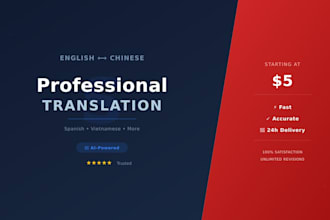 ai translation and writing for business chinese english