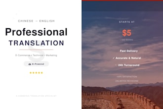 chinese to english translation and ecommerce localization
