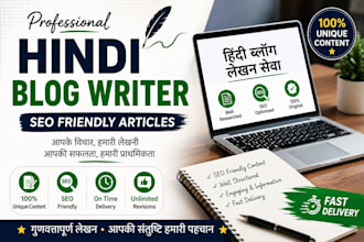 write SEO friendly hindi blog posts and articles