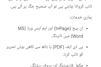 do professional urdu typing and inpage composing