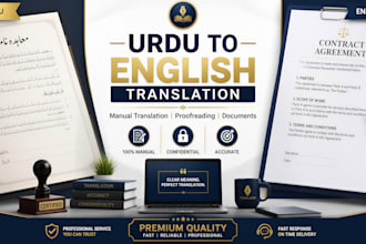 convert urdu text into fluent english