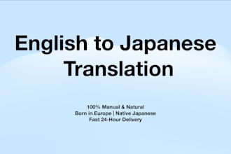 translate english to natural japanese as a native speaker