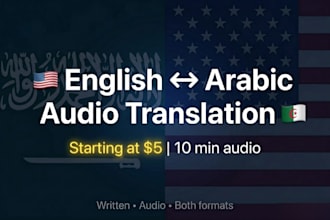 translate english to arabic or arabic to english audio