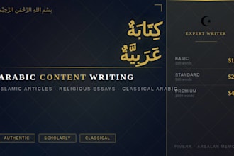 write professional arabic content and islamic articles