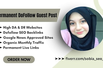 do permanent dofollow guest post