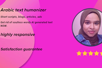 humanize ai generated arabic content