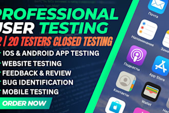 provide 12 testers closed testing 20 testers mobile app testing console approval