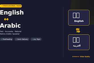 translate from english to arabic
