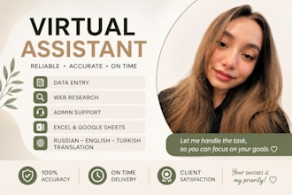 data entry and excel tasks