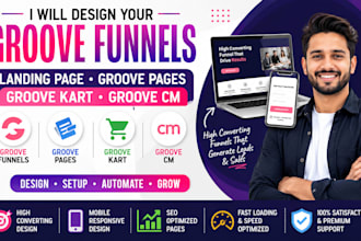 design your groove funnels landing page groove pages groove kart groove cm
