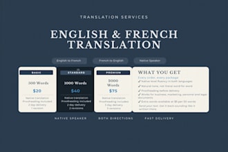 translate english to french or french to english natively
