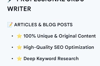 write urdu content and articles for your blog