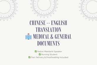 translate chinese to english and english to chinese