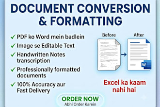 do fast and accurate typing work
