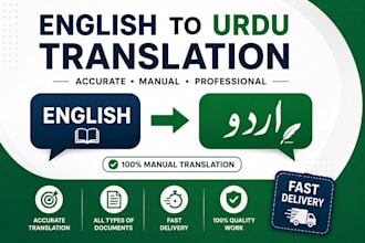 translate english to urdu