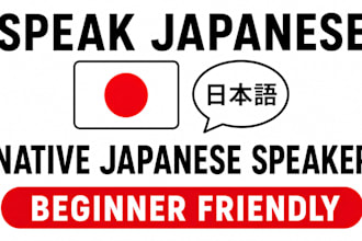 practice japanese conversation with you naturally