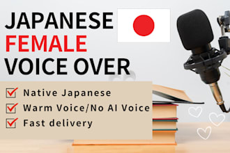 record a professional japanese female voice over