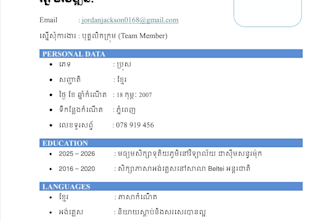 translate khmer to english or english to khmer