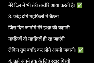 write custom hindi urdu shayari poetry for you