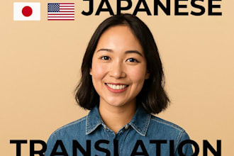 translate english to native japanese