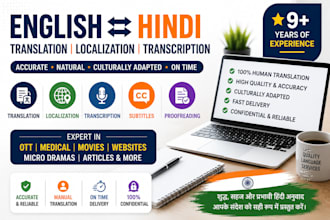 translate, localize and transcribe english to hindi