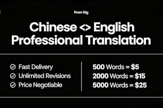 affordable professional chinese english translation