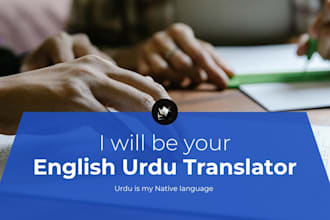 translate urdu to english and english to urdu accurately