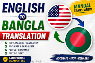 professionally translate english to bangla or bangla to english