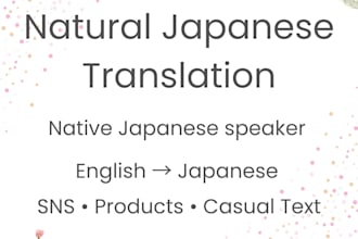 make your japanese sound natural and native