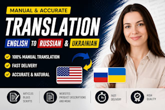 translate english to russian and ukrainian manually
