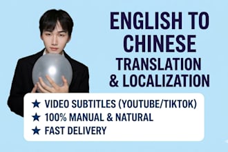 translate english to chinese video subtitles and localise content