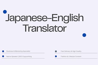 translate japanese to english for business