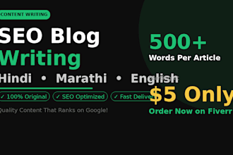 seo blog posts in hindi marathi english