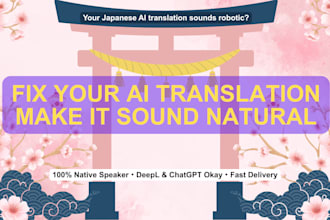proofread and edit your ai translated japanese text