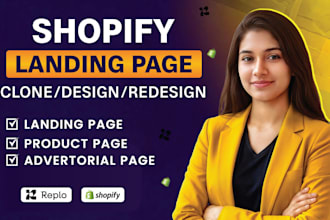 build shopify product page landing page advertorial page by replo