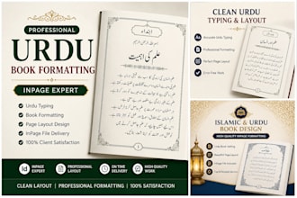 do urdu typing and book formatting in inpage