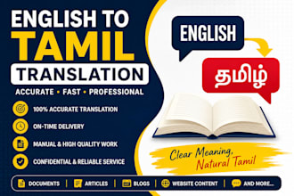 translate english to tamil accurately and professionally