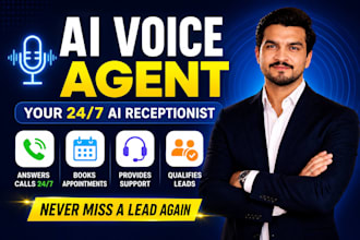 build an ai voice receptionist for your business using vapi