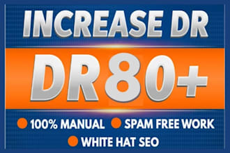 increase semrush authority score, score domain authority score 60 plus guarantee
