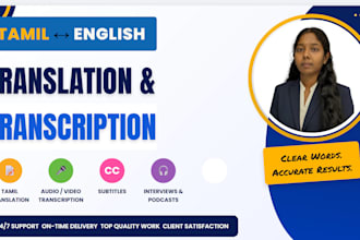 translate english to tamil and tamil to english professionally