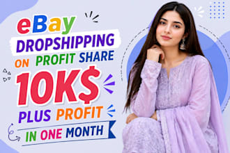 be your expert ebay store manager