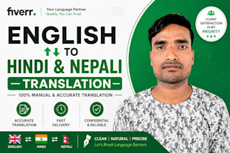 professional manual english to hindi and nepali translation