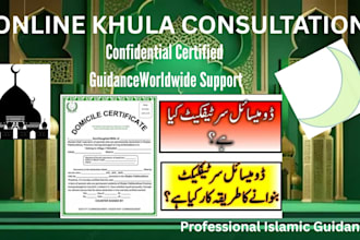 provide certified online khula consultation and guidance