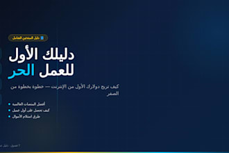 create arabic and french ai powered content using chatgpt and midjourney