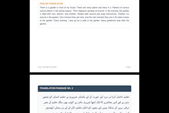 translate english to urdu and urdu to english