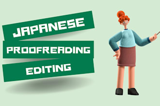 correct unnatural japanese text manually