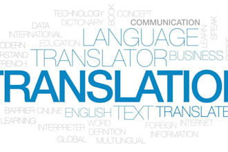 translate albanian to serbian, serbian to albanian,